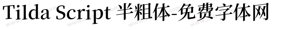 Tilda Script 半粗体字体转换